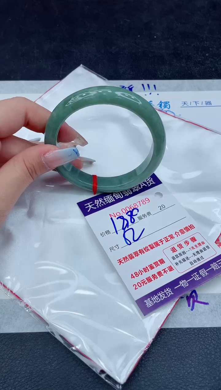 【闪购商品】翡翠手镯未镶嵌111111111111