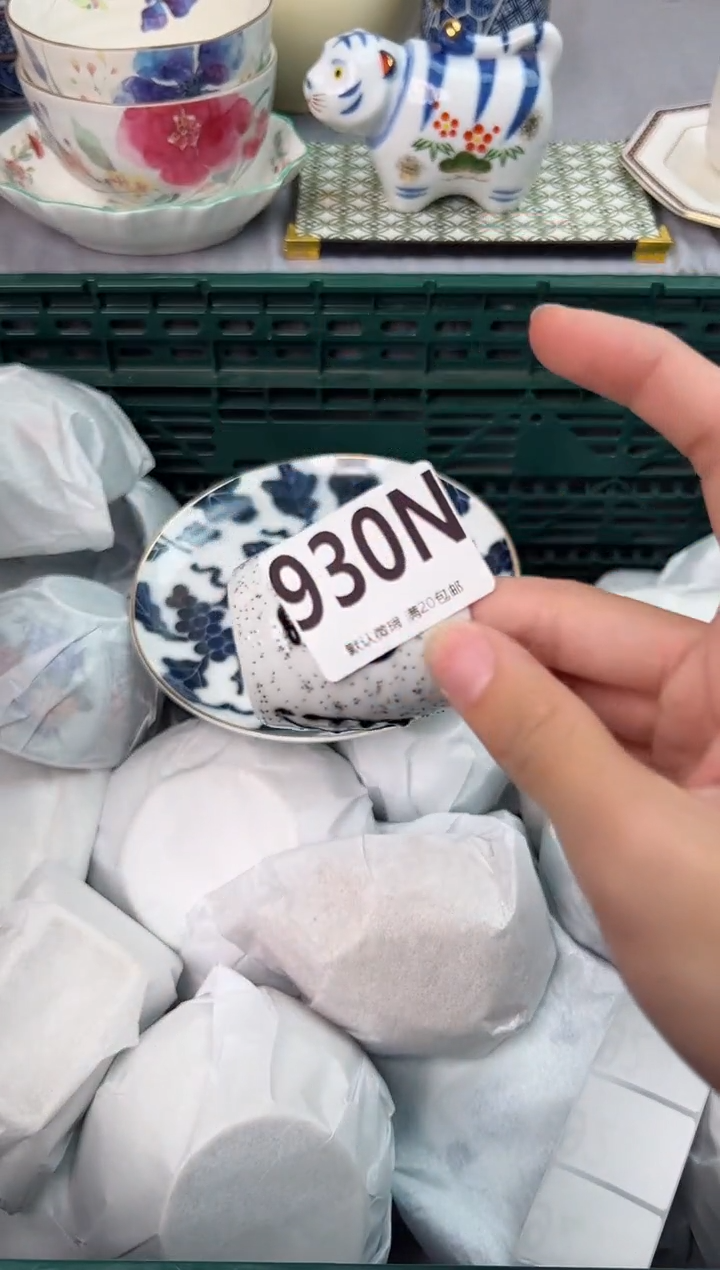 【闪购商品】碗930N瓷器瓷器瓷器瓷器