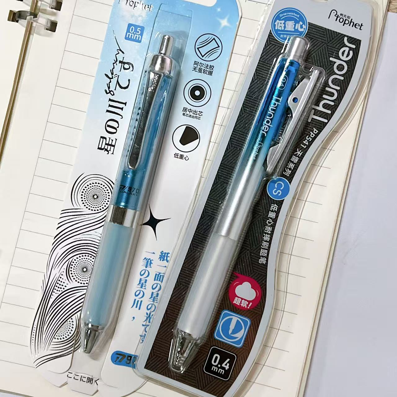 【黑墨-2卡不挑杆】B09精品装鸭先知天雷+星河,掉蜡不售后 女装汉服