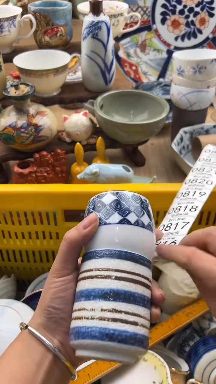 815默认微瑕，满20元包邮