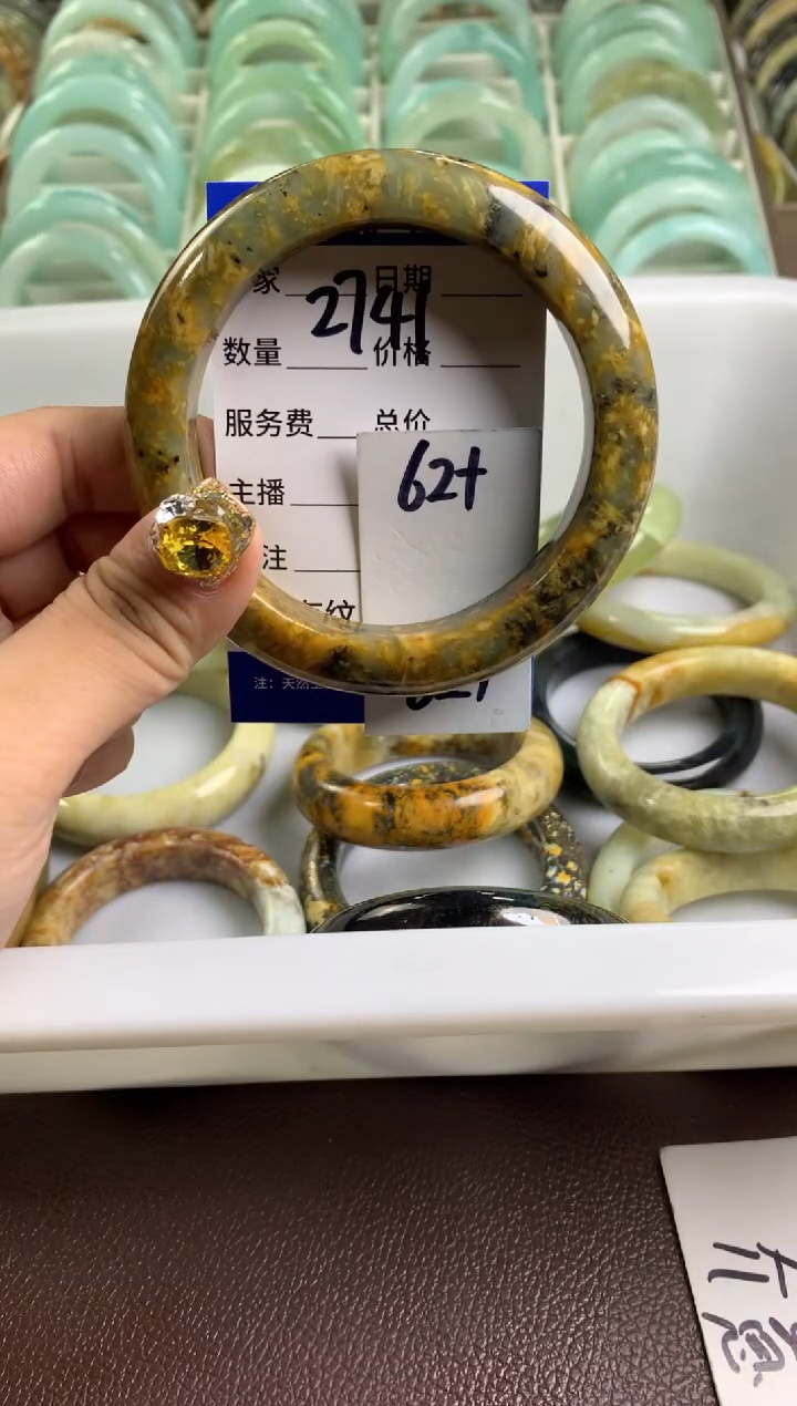 【闪购商品】蛇纹石玉手镯未镶嵌274