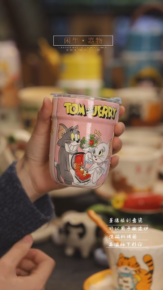 【闪购商品】景德镇可爱设计师款陶瓷