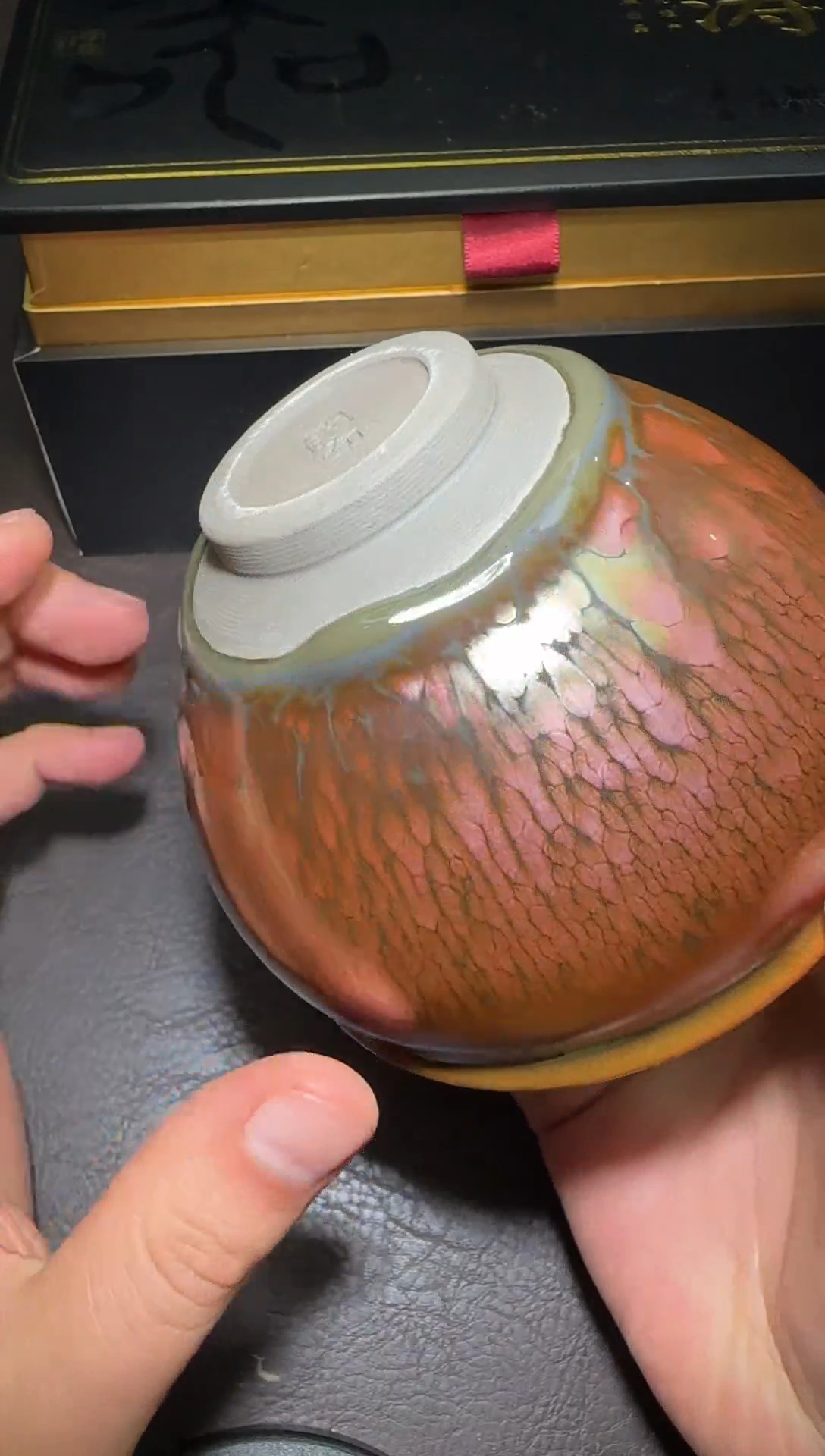 茶盏383号黄涛金樽