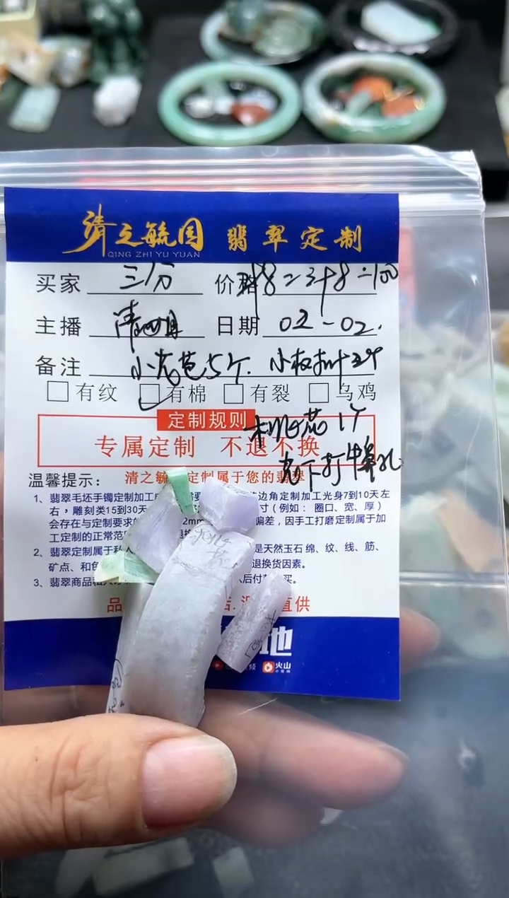 【闪购商品】定制翡翠未镶嵌花苞树叶