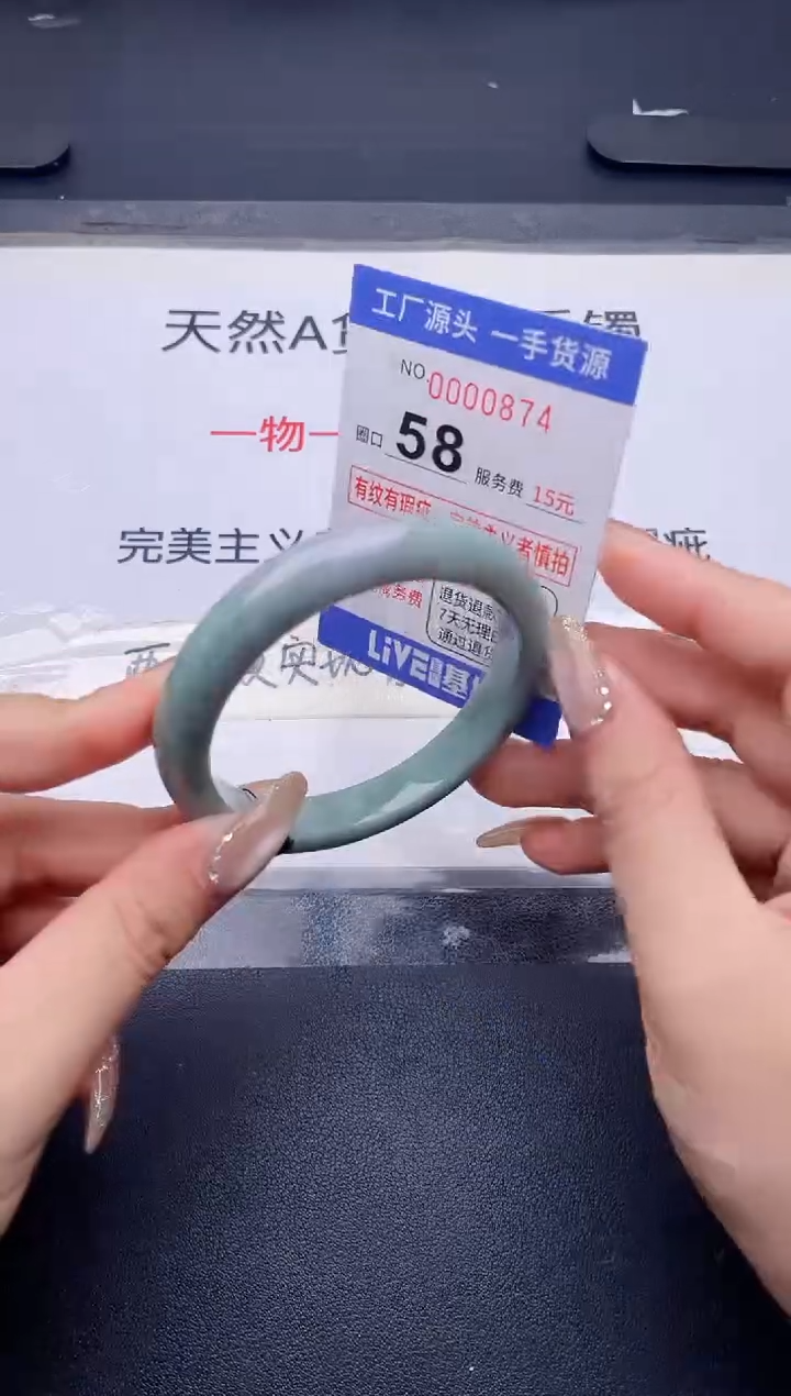 未镶嵌手镯翡翠翡翠手镯未镶嵌