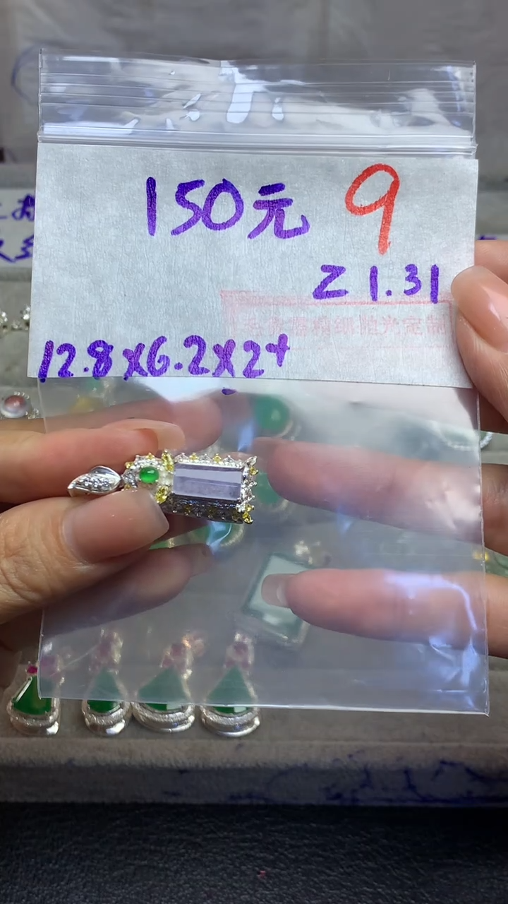 【闪购商品】定制翡翠未镶嵌毛货需精细抛光多样性发货拍一发一