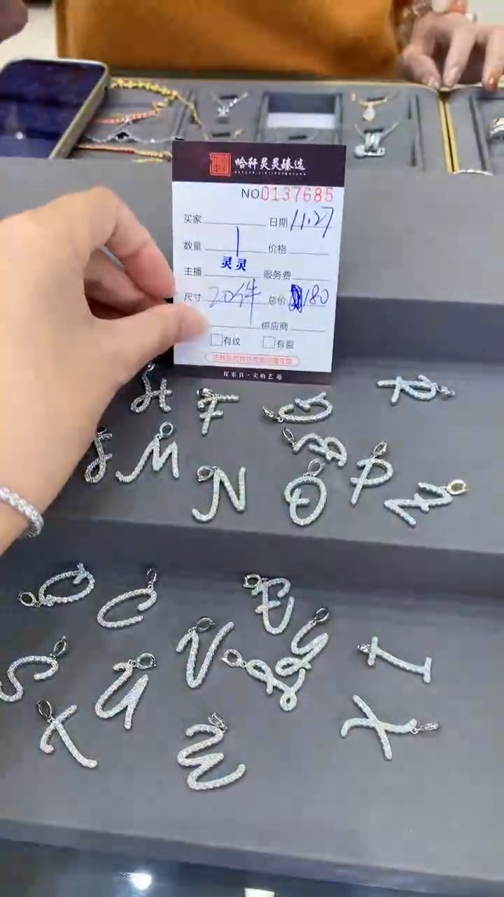 合成碳硅石吊坠925银哈轩  挂件1 (多样性发其一)