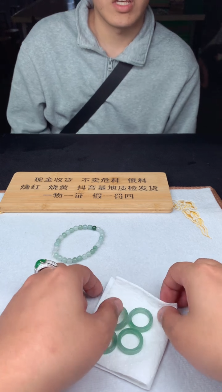 未镶嵌定制翡翠天****.54354654