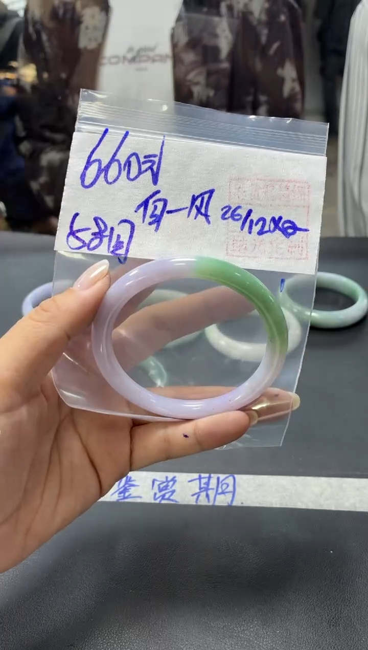 未镶嵌定制翡翠?****?+手镯58圆#660元  毛货需抛光