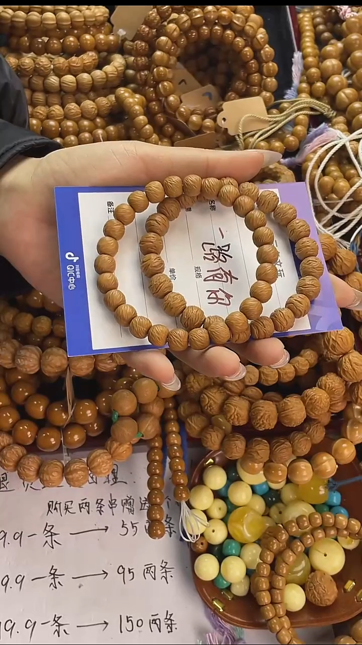 手串猴头核桃一**你猴头