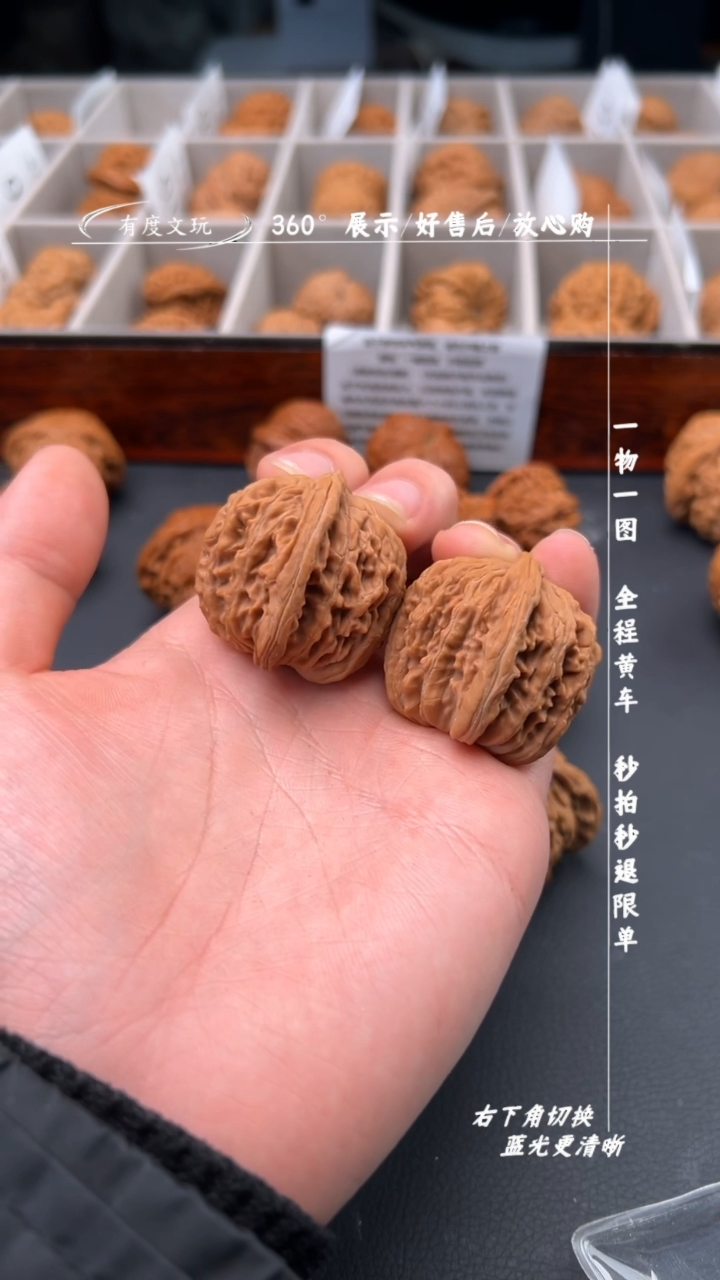 【闪购商品】文玩核桃吊坠【全品S】38四座楼