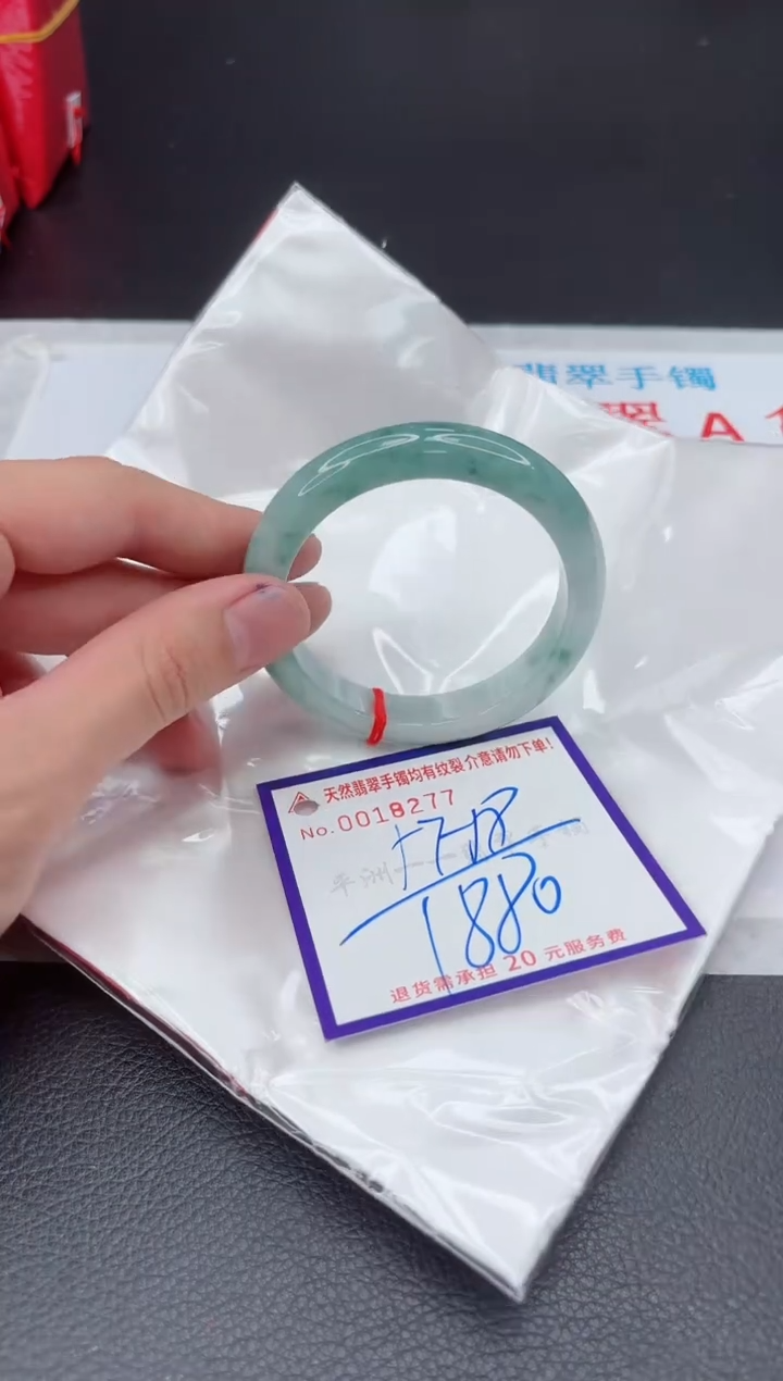 【闪购商品】翡翠手镯未镶嵌1111111111