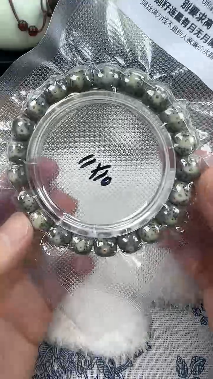 【闪购商品】星月菩提手串9石玉料糯冰单圈11×10高透精工福利