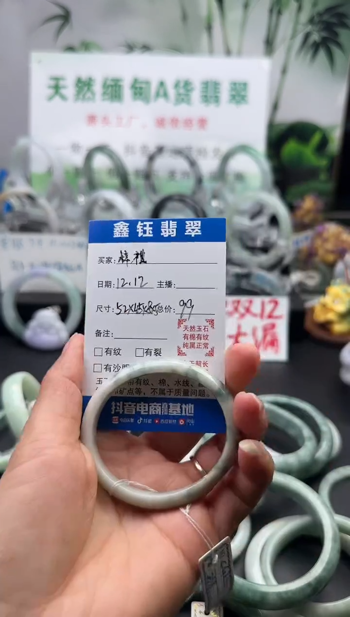 未镶嵌手镯翡翠梓*222