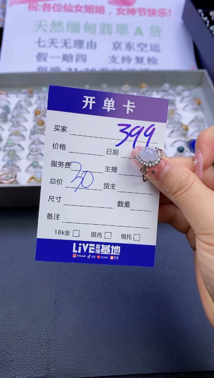 【闪购商品】翡翠戒指合金天然缅甸翡翠戒指