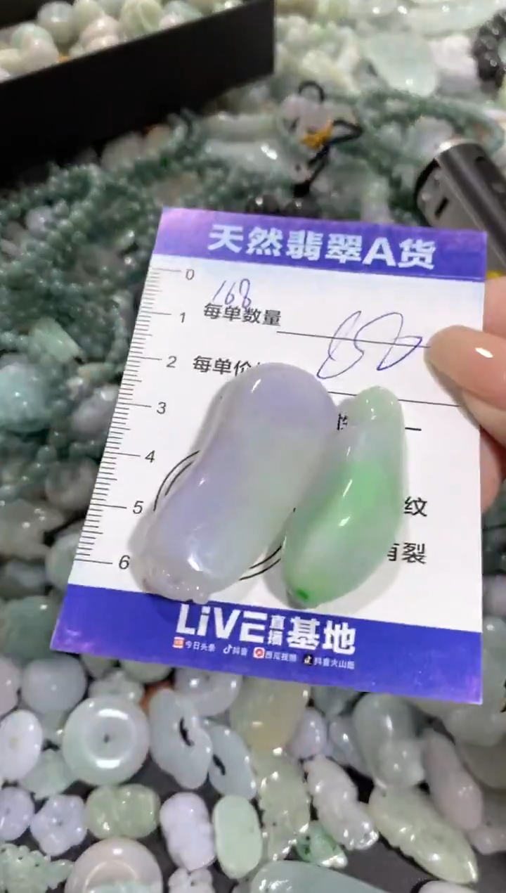 颈饰未镶嵌翡翠天然翡翠A货批量多样性发一件