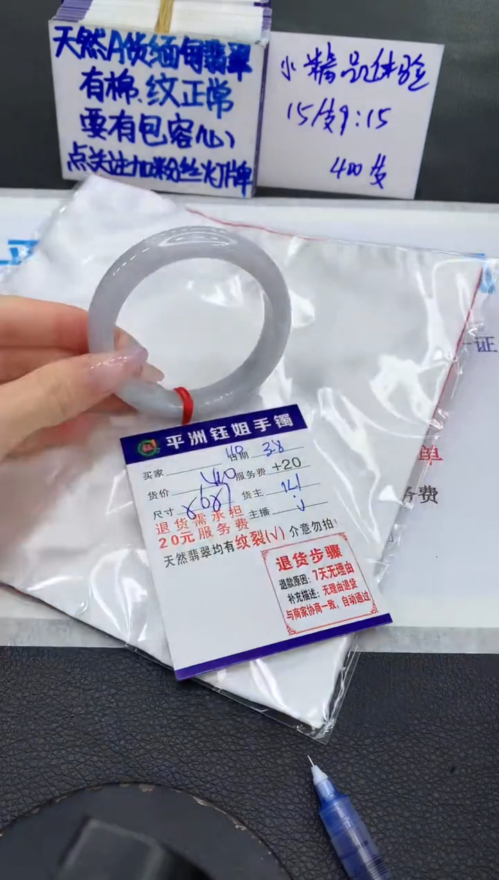 【闪购商品】翡翠手镯未镶嵌1111111111