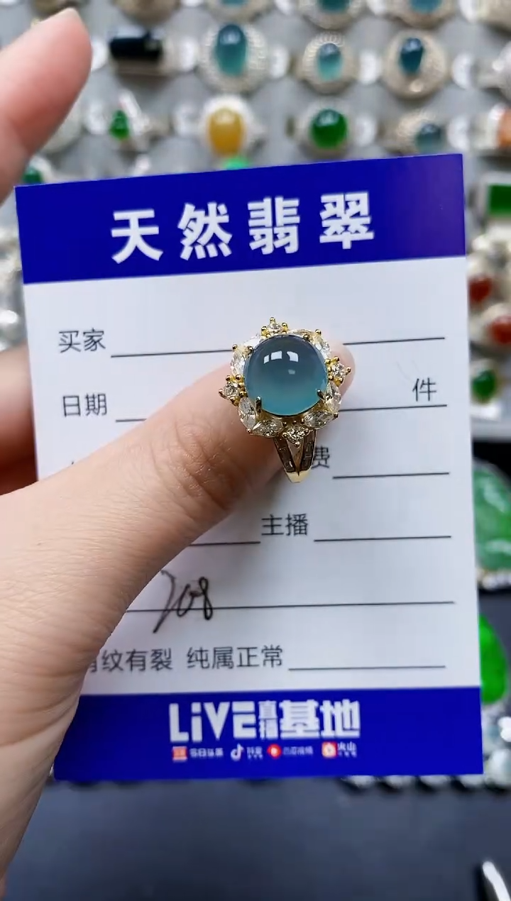 【闪购商品】翡翠银S925镶嵌戒指0208