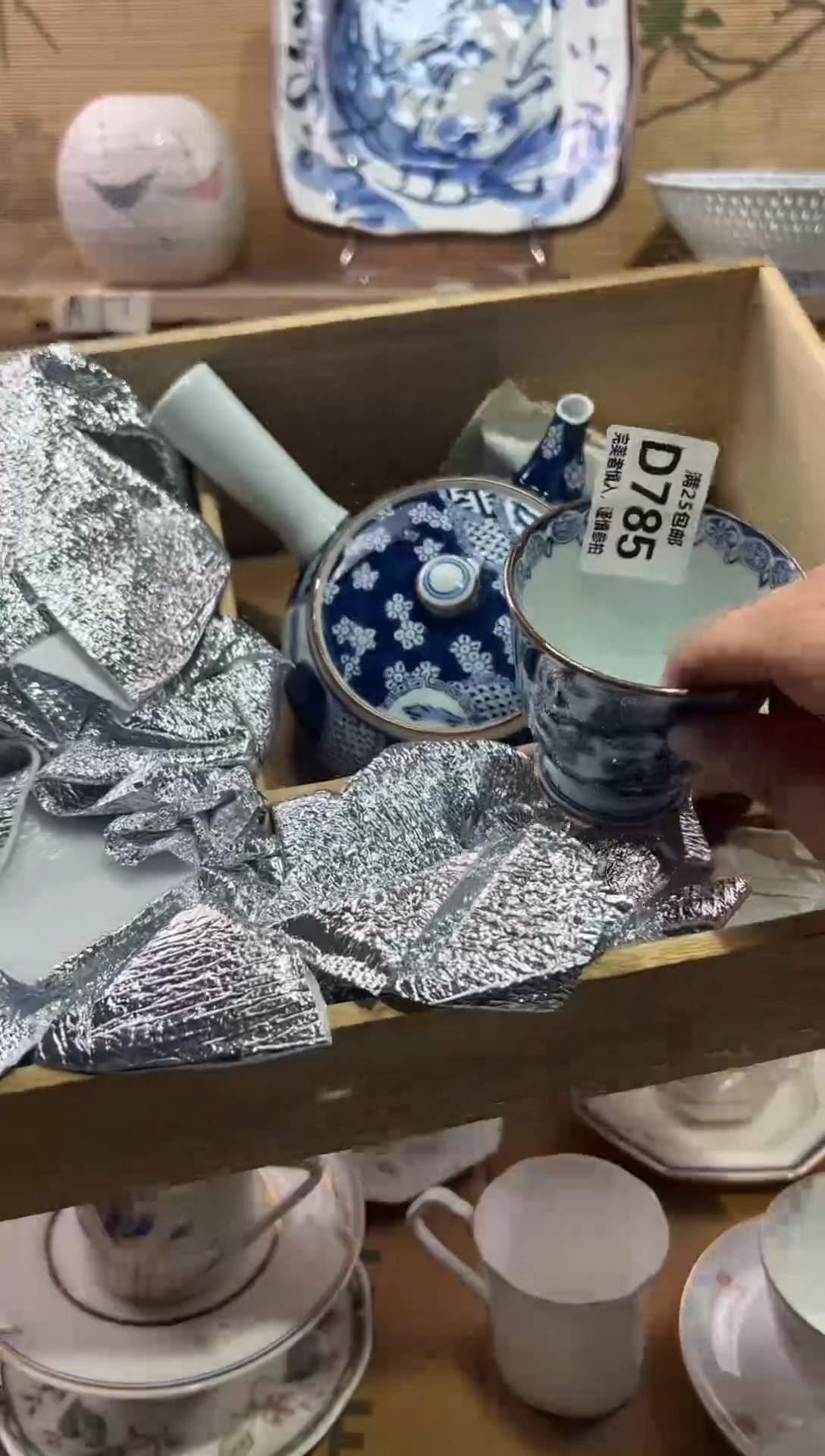 瓷片素**颜              D785