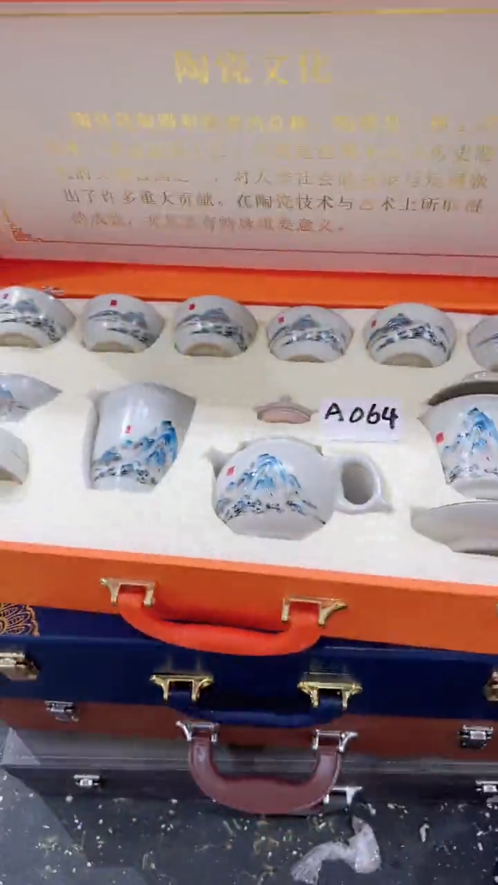 【闪购商品】杯***************1