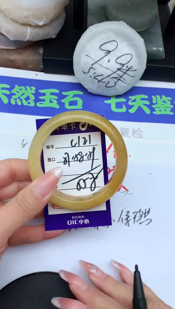 未镶嵌手镯石英质玉C121-57-58-59