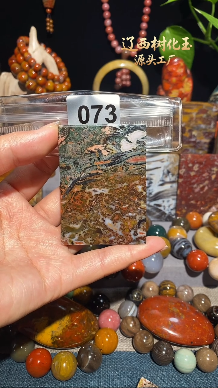 未镶嵌-硅化玉天然北票硅化玉吊坠