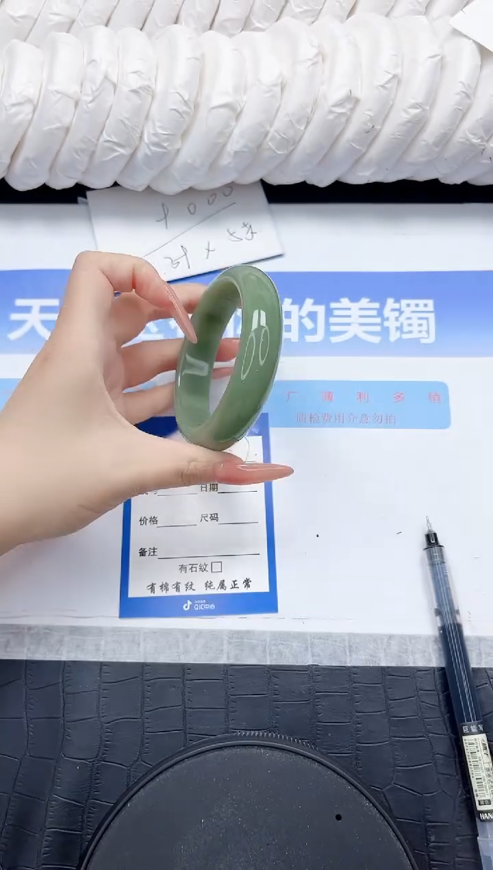 石英质玉手镯未镶嵌106-56