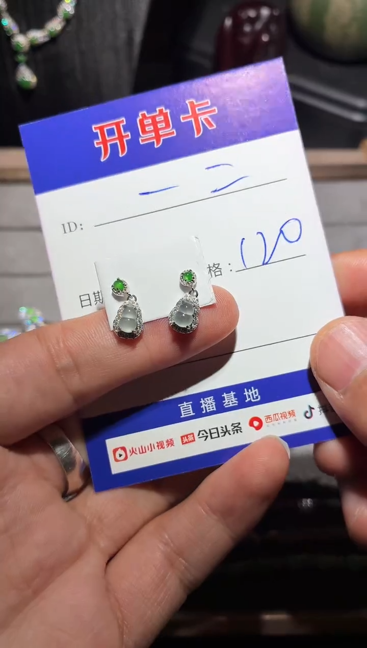 银S925镶嵌翡翠耳饰一*0164822556