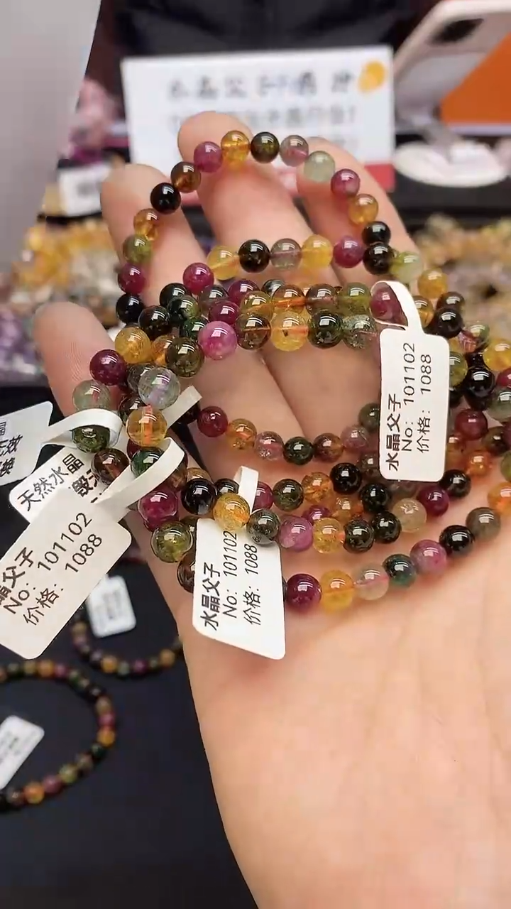 【闪购商品】碧玺手串未镶嵌A73 碧玺 6mm 多样性发其一