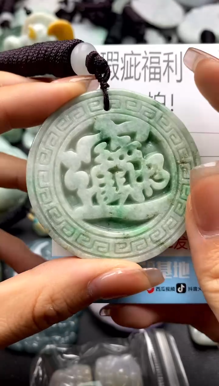 【闪购商品】翡翠未镶嵌吊坠(不含链)1