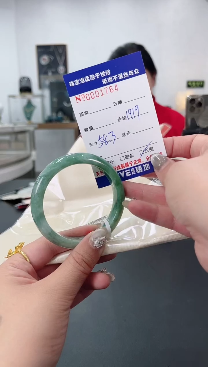 【闪购商品】翡翠手镯未镶嵌天然翡翠A货