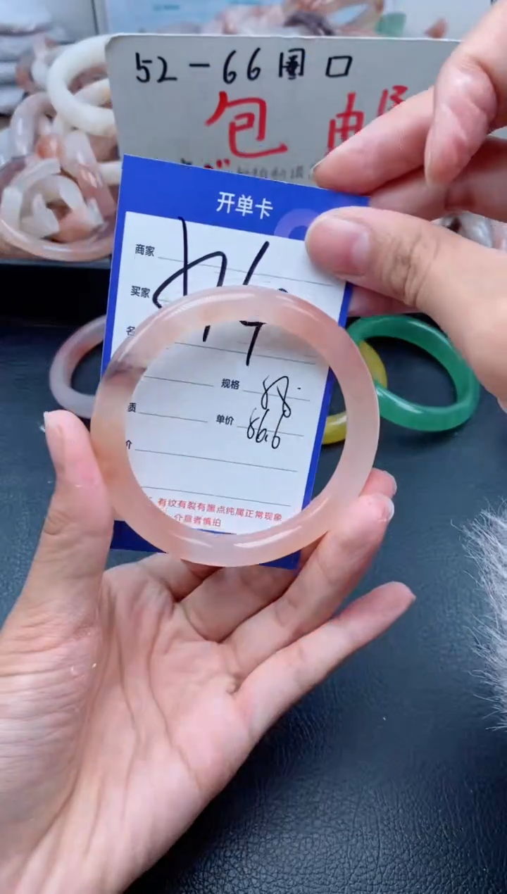 【闪购商品】石英质玉手镯未镶嵌514-58