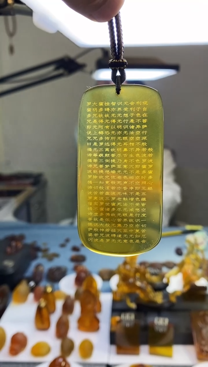 【闪购商品】琥珀颈饰未镶嵌SN11-77（心经）