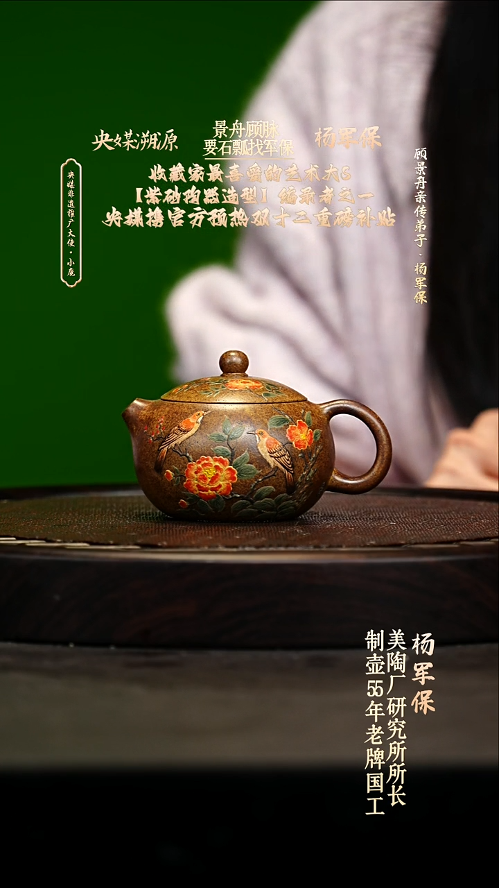 宜兴原矿高端紫砂 隧道窑柴烧190cc