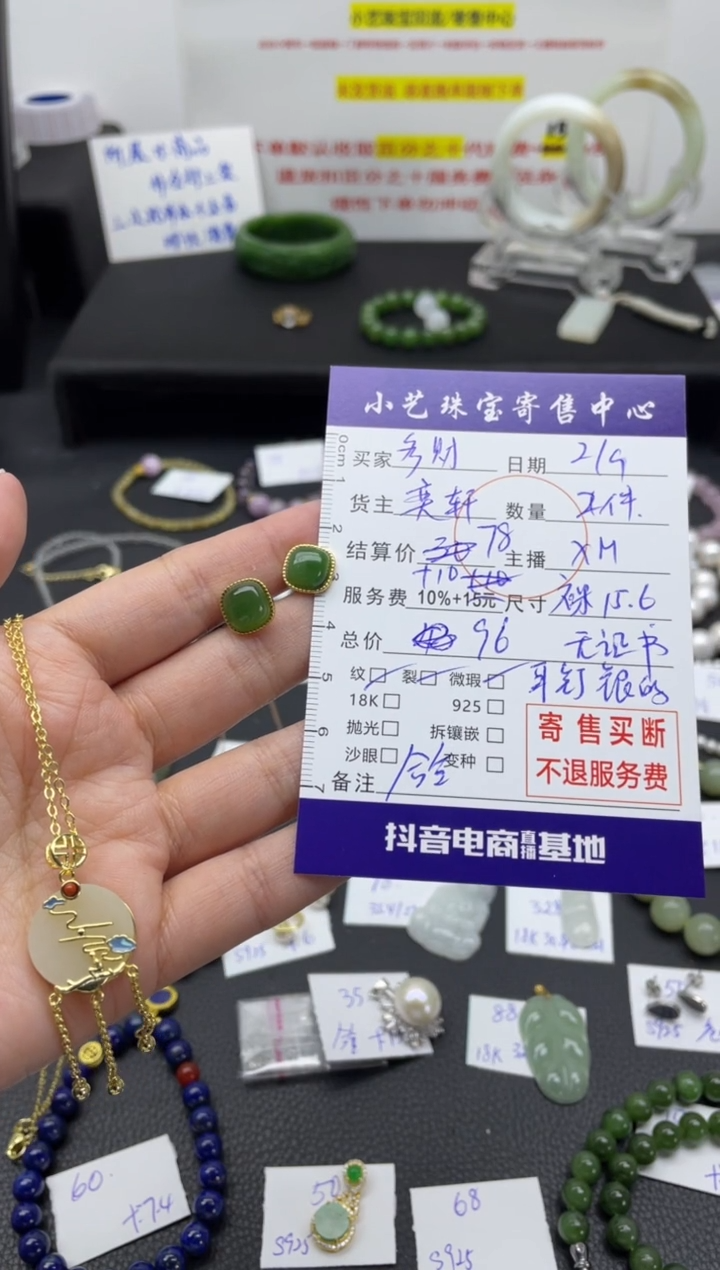 【闪购商品】和田玉耳饰银S925镶嵌 
