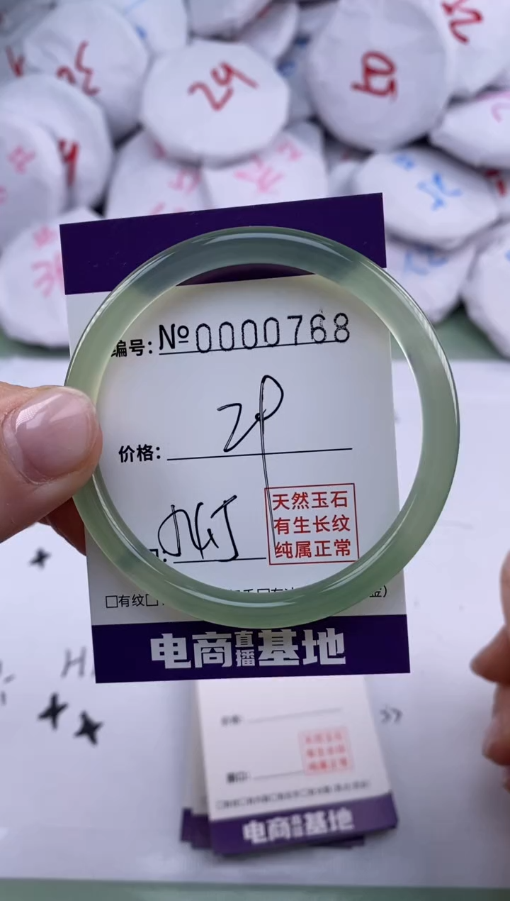 【闪购商品】玛瑙/玉髓手镯未镶嵌768