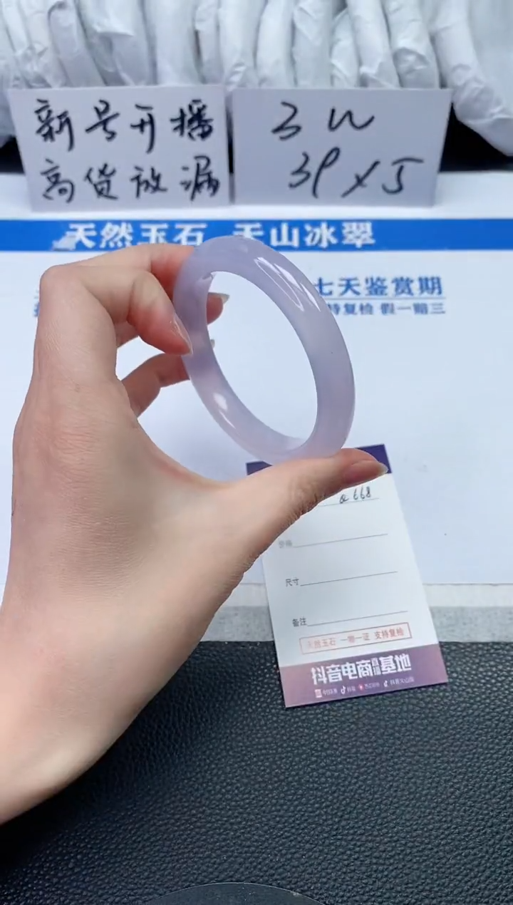 【闪购商品】石英质玉手镯未镶嵌Q668