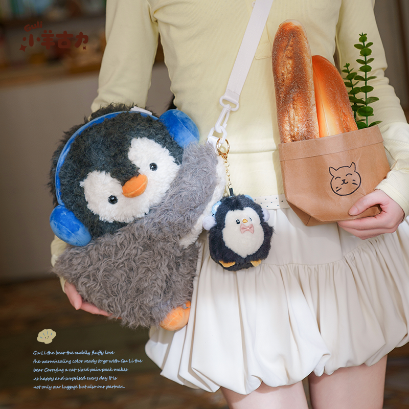 【小羊古力】可爱企鹅趴趴包毛绒玩偶双肩背包包lolita斜挎包礼物