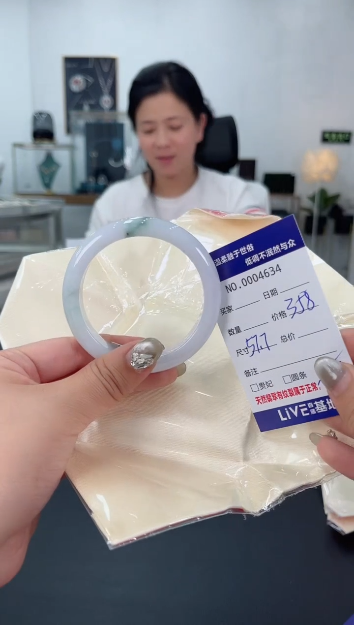【闪购商品】翡翠手镯未镶嵌天然翡翠A货