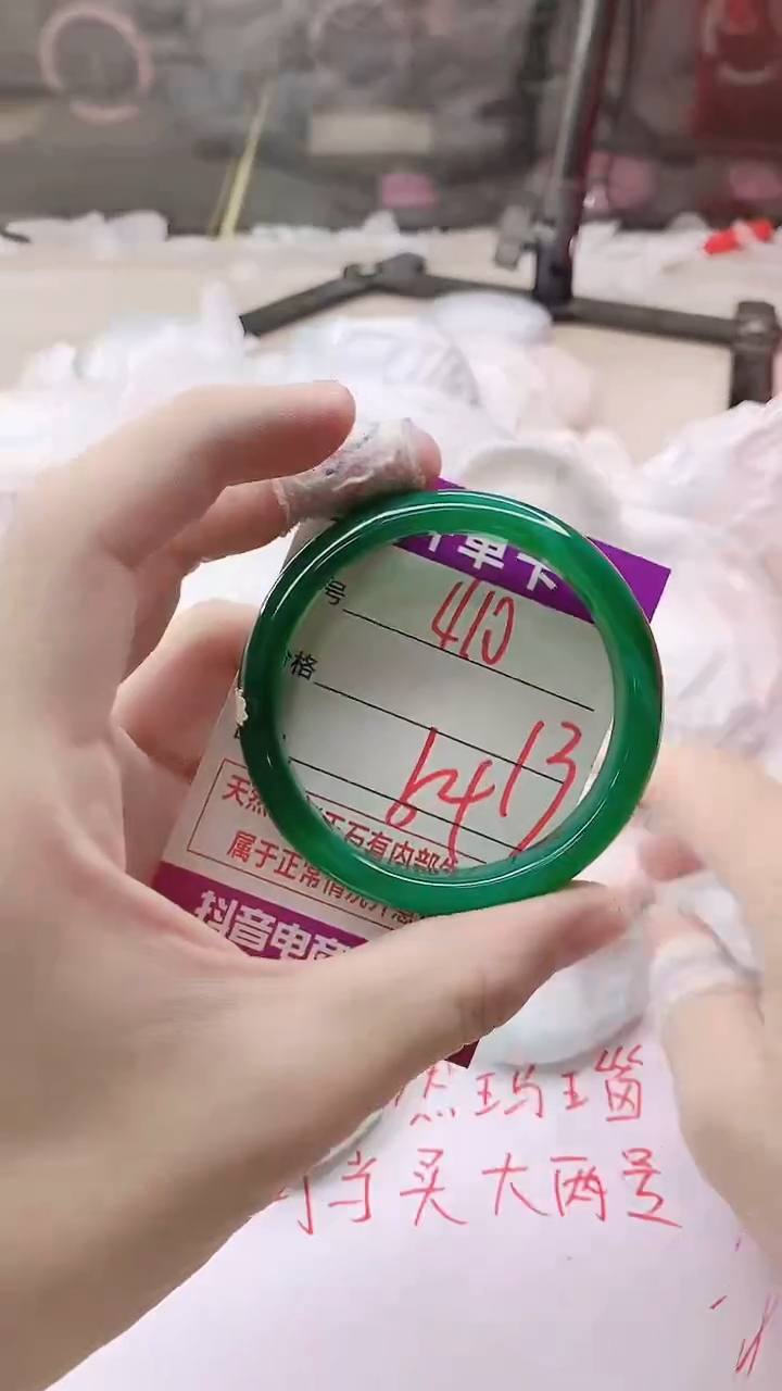 手镯玛瑙/玉髓未镶嵌410