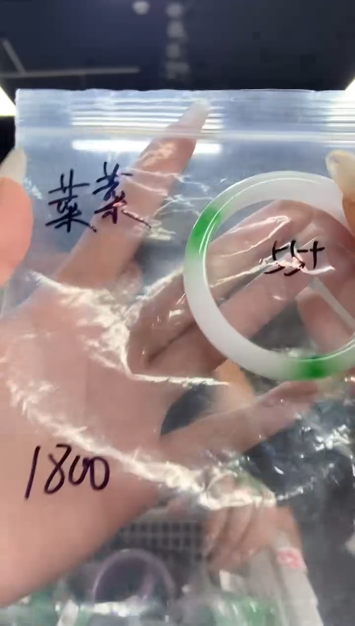 菜*闪购链接多样性发其一颜色微差