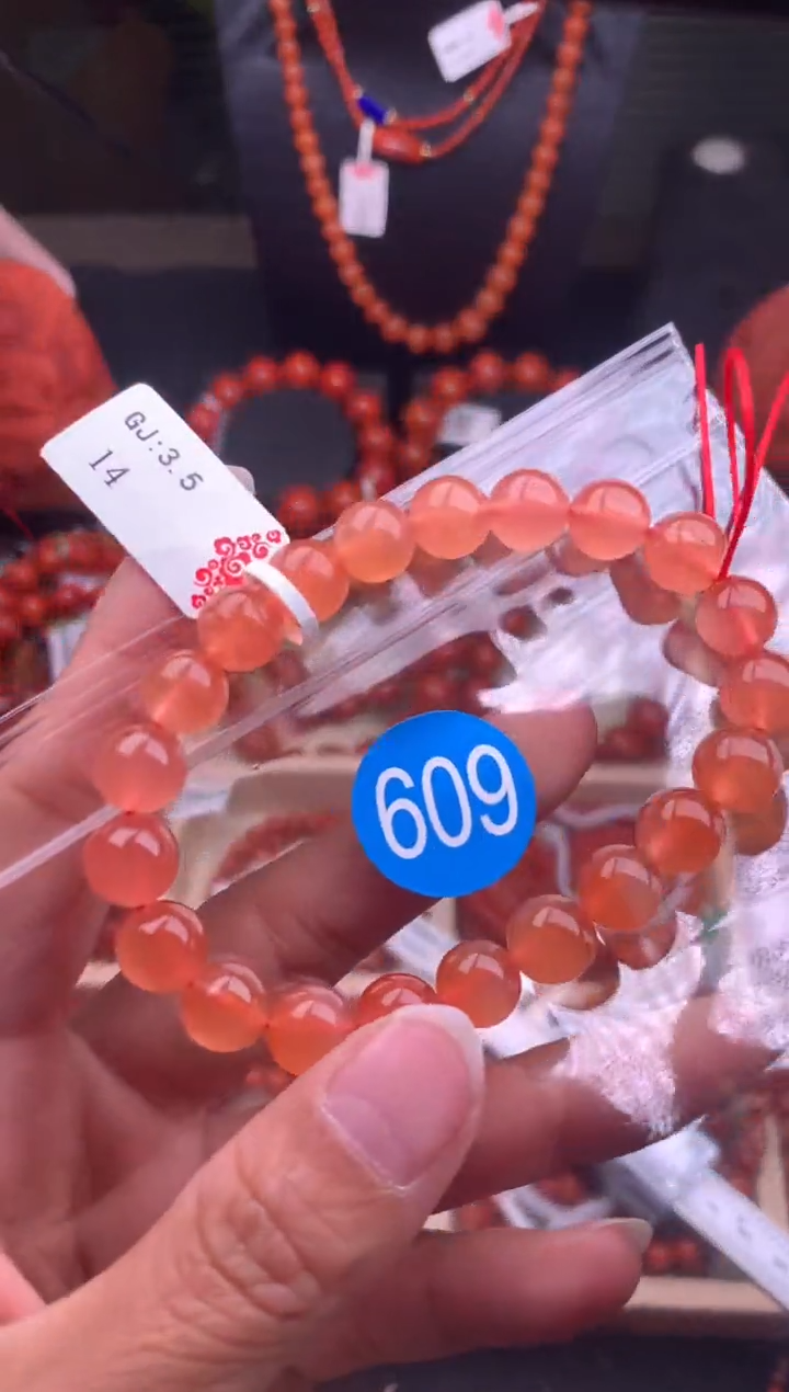 【闪购商品】南红玛瑙珠宝奇石未镶嵌609-9