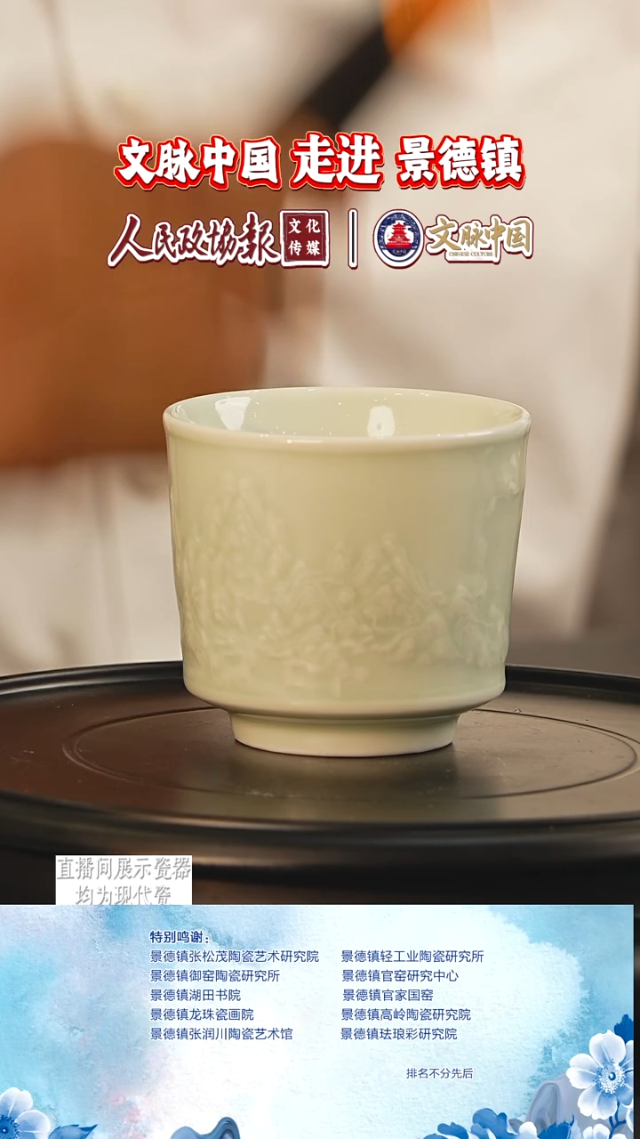 摆件陶瓷文脉艺术茶具摆件959