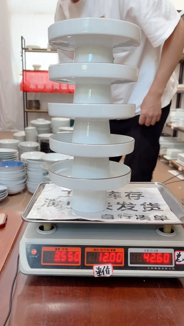 盘171号链接景德镇酒店陶瓷工厂库存处理