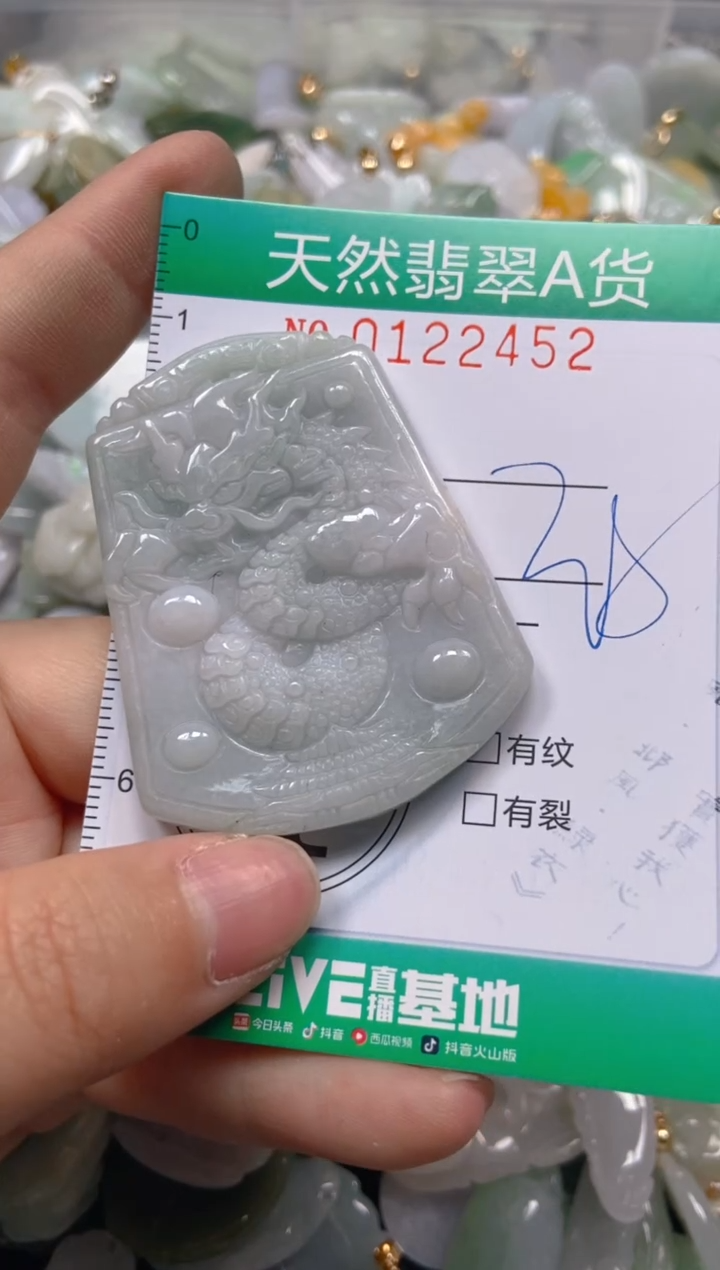 翡翠未镶嵌颈饰闪购0122452