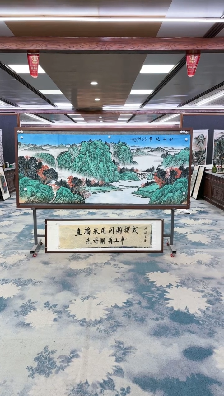 【闪购商品】绘画z邵明义-山水国画-小八尺