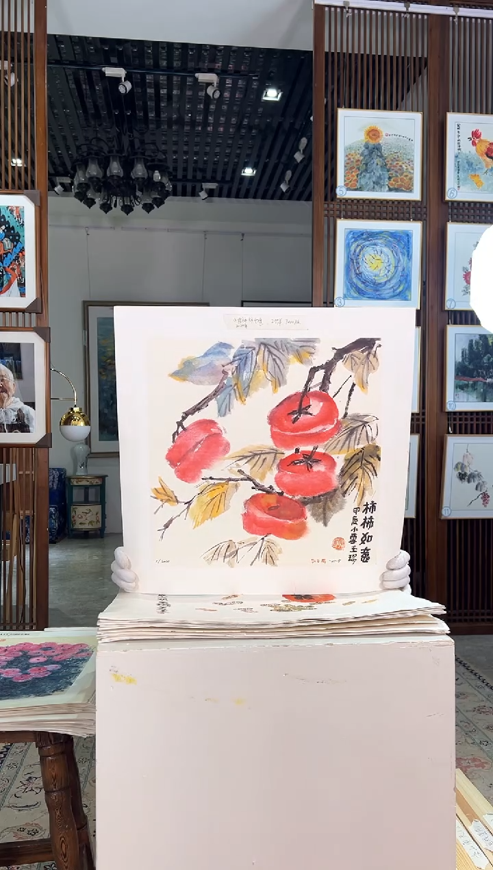 版画耿玉琨名章限量版画S