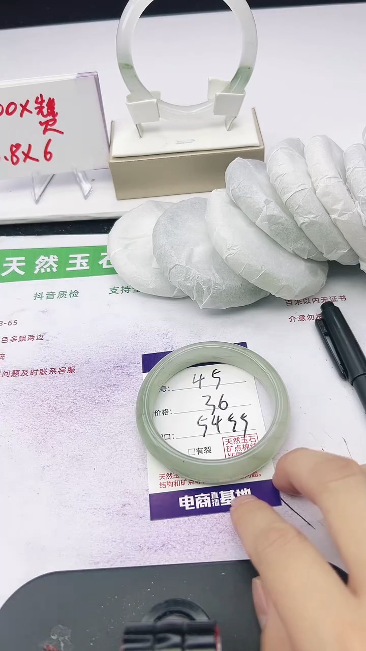 未镶嵌手镯石英质玉45-54/55