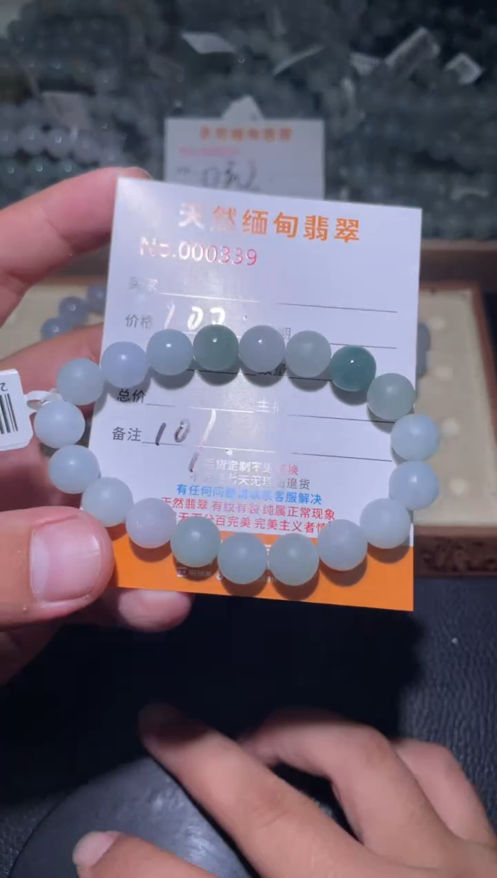 未镶嵌定制翡翠戴*白珠串