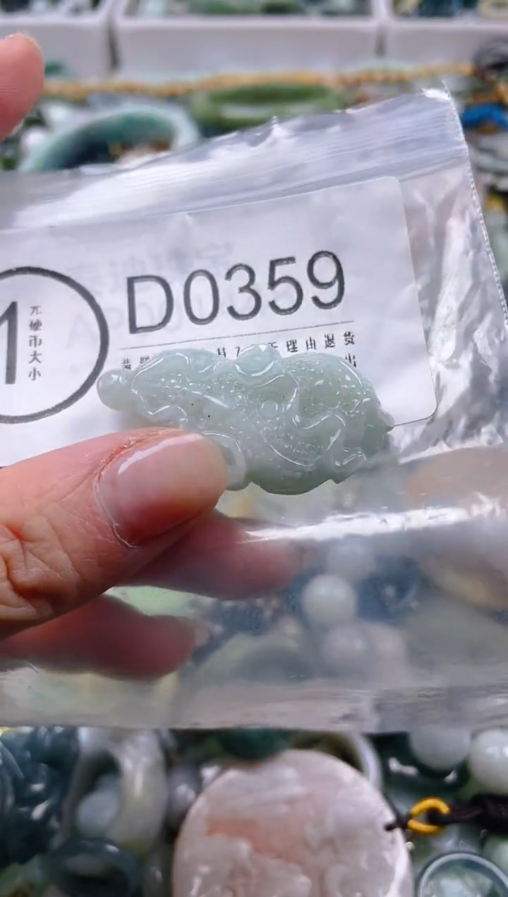 【闪购商品】翡翠颈饰未镶嵌/D/翡翠A货一图一物